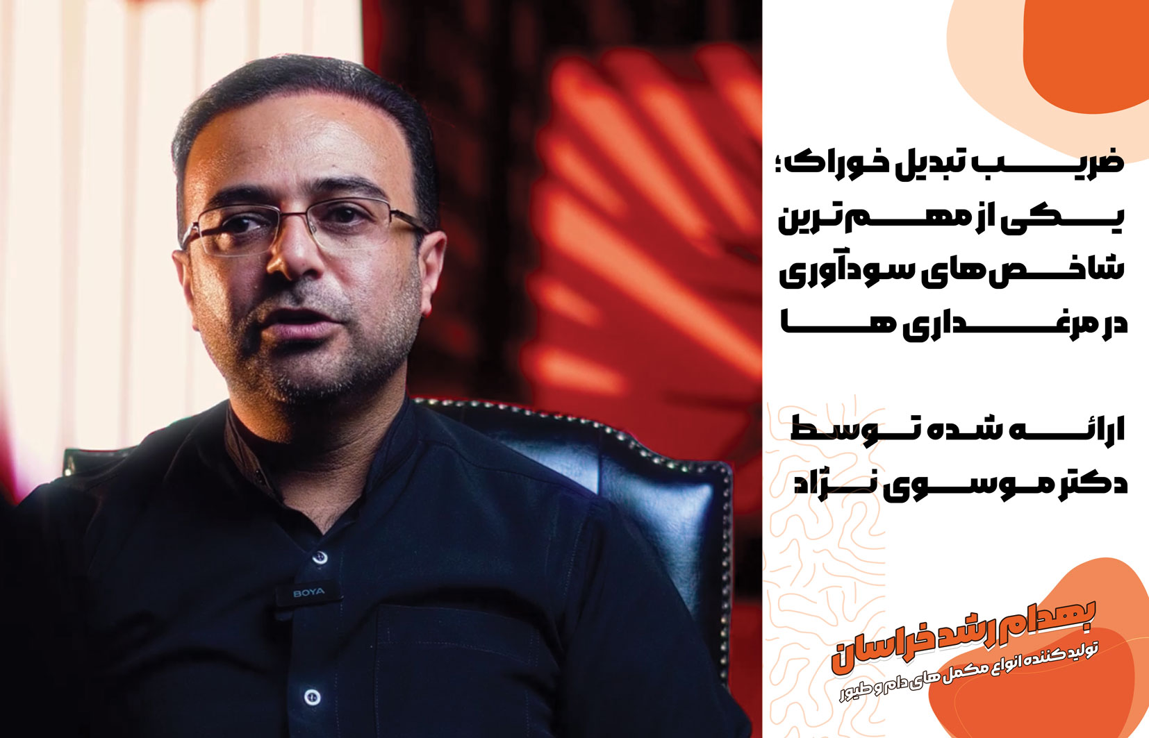 مصرف خوراک می‌تواند هزینه تولید هر کیلوگرم تخم‌مرغ را افزایش دهد